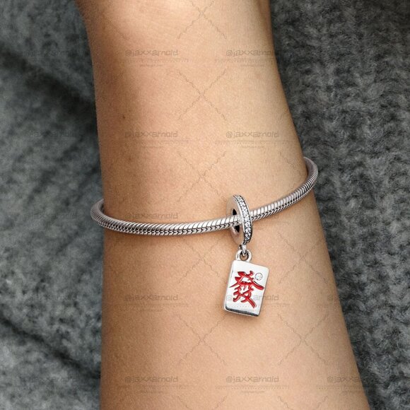 Pandora Mahjong Dangle Charm - Picture 4 of 5
